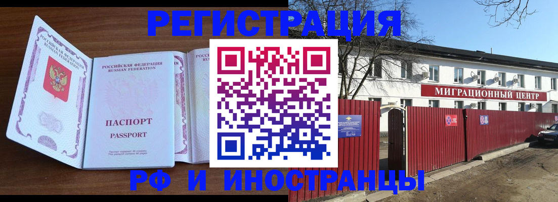 пропишу в квартире в Гагарине