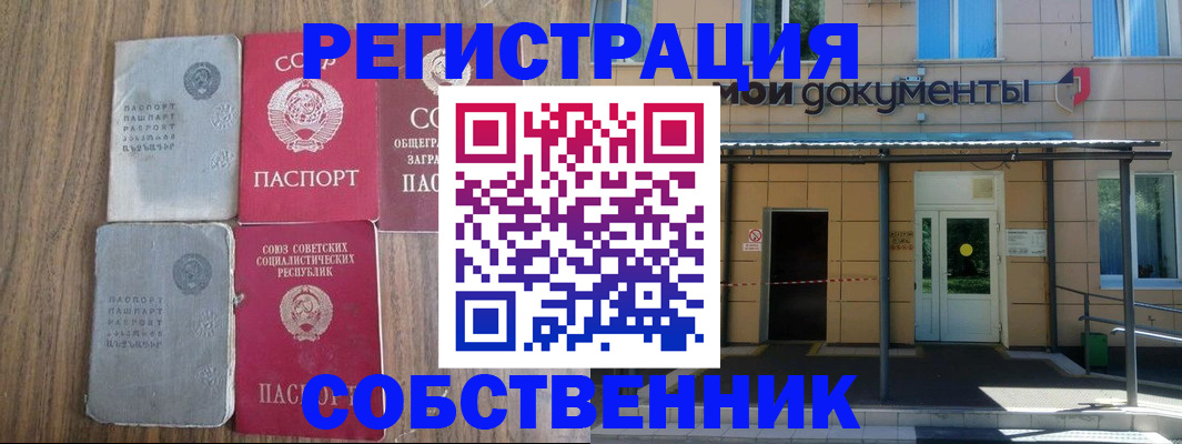 пропишу в квартире в Гагарине